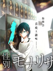 重生之我在漫展当顶流短剧头像